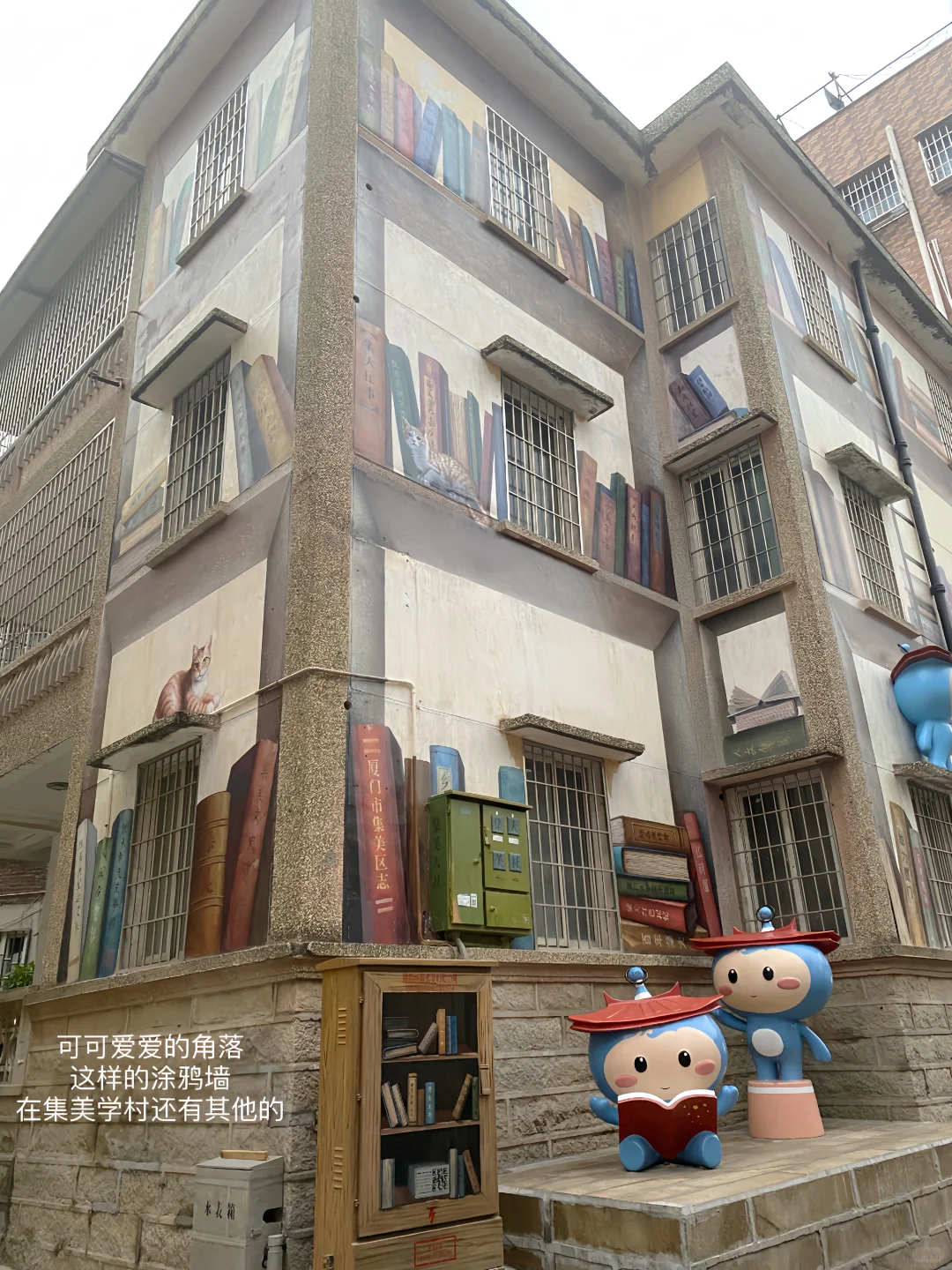 潮汕女生plog｜厦门旅游2.5天懒人版，第一天