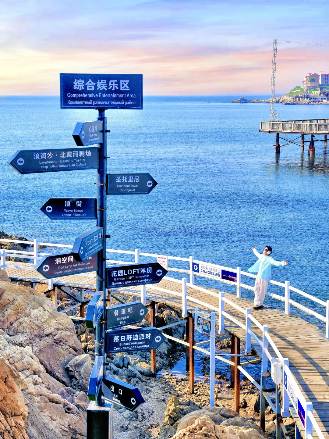 人生建议‼️去秦皇岛拍完这1️⃣8️⃣张图再离开