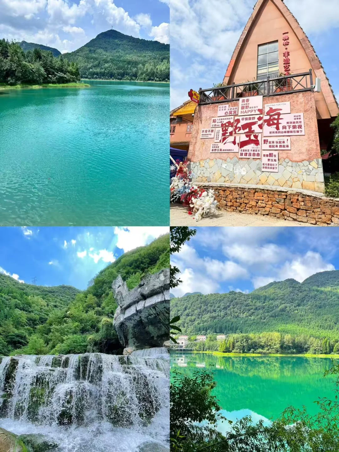 六盘水美食本地人推荐必吃：景点美食全攻略