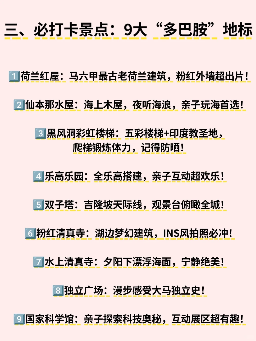 马来西亚旅游攻略｜附携程919大促酒店优惠