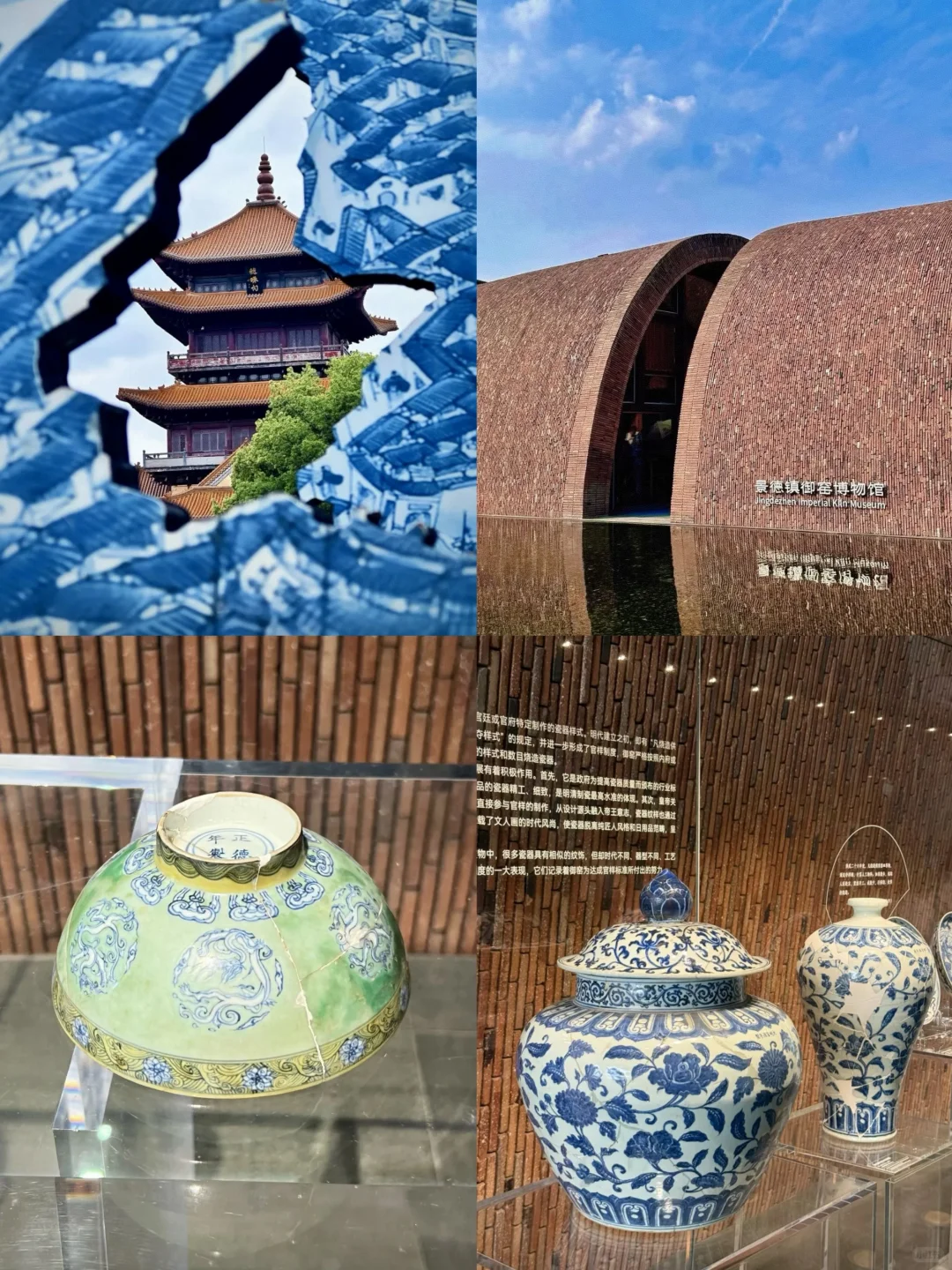 去过才敢说真话🔥景德镇必玩景点❗