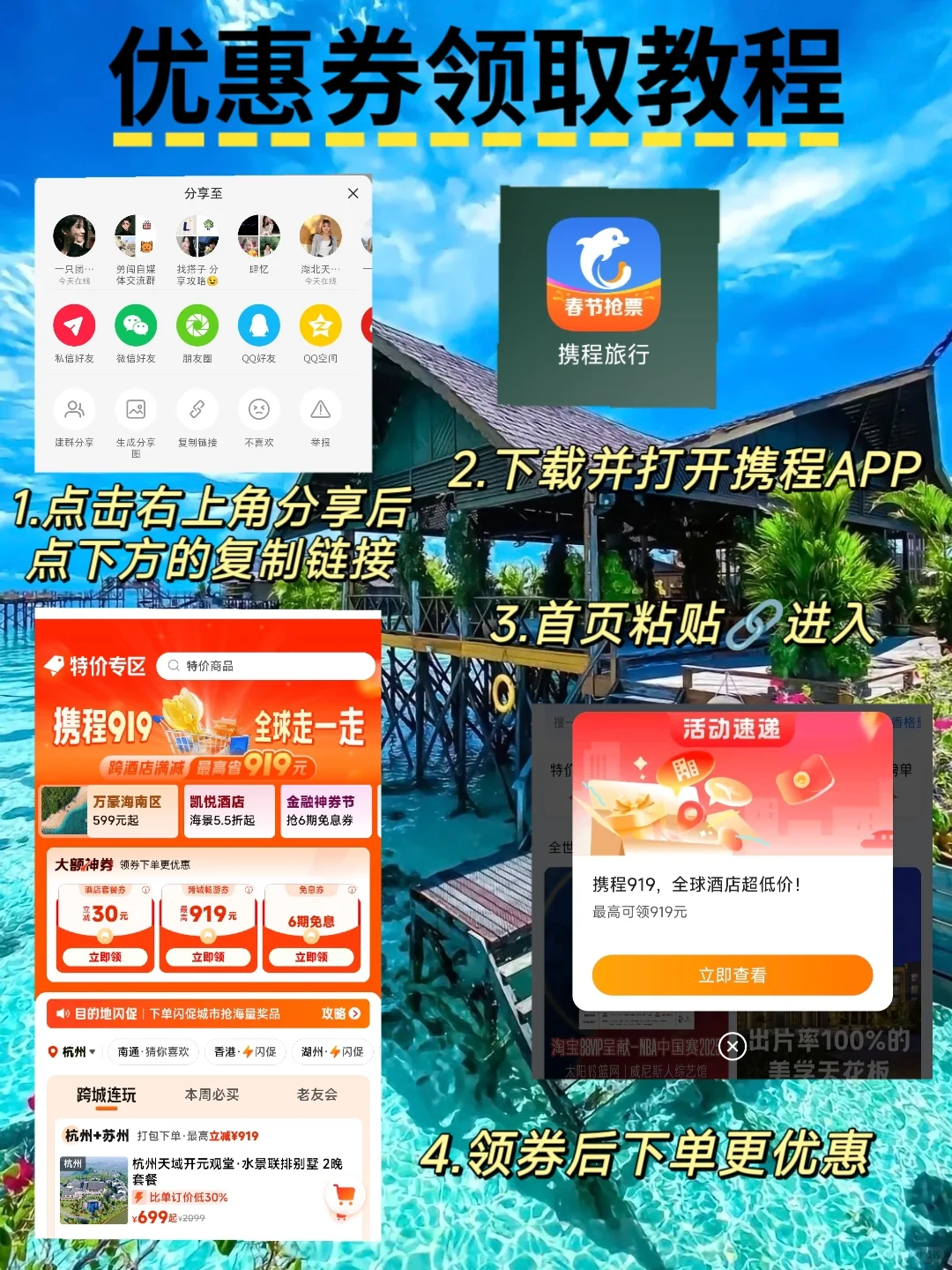 马来西亚旅游攻略｜附携程919大促酒店优惠