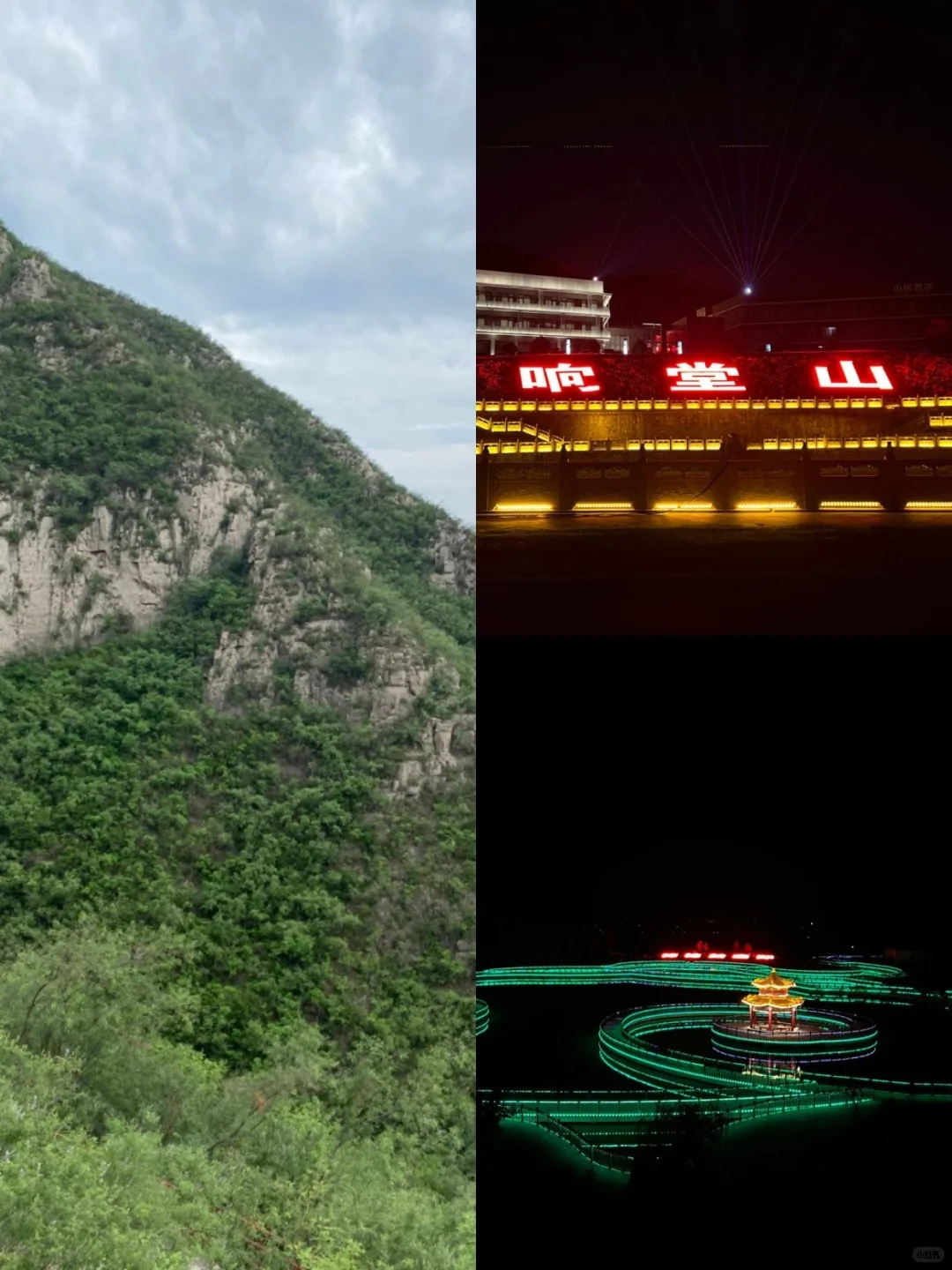 邯郸避暑攻略 | 响堂山石窟清凉游🌿