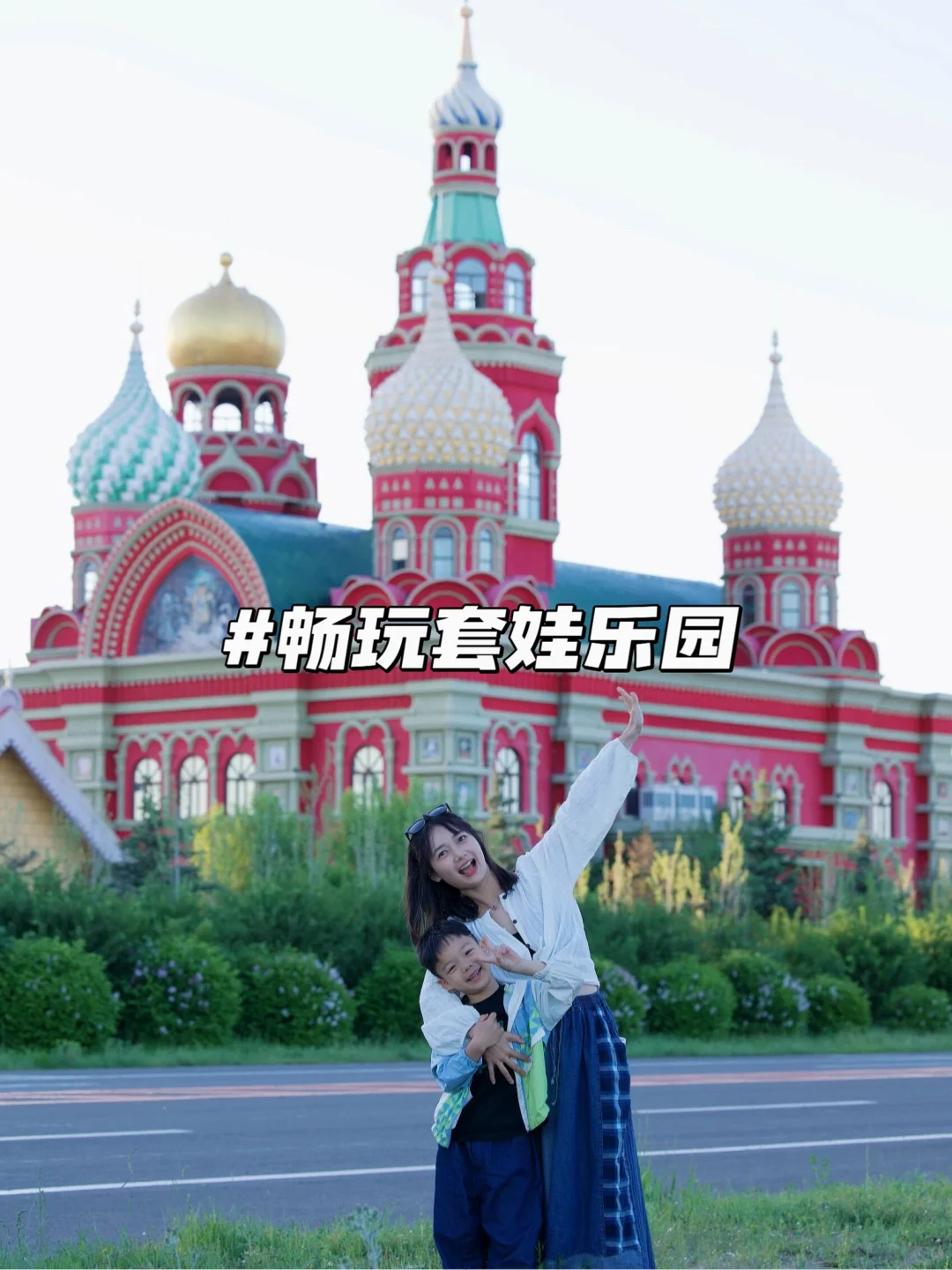 以为新疆够美了‼️直到带娃来了呼伦贝尔🥹