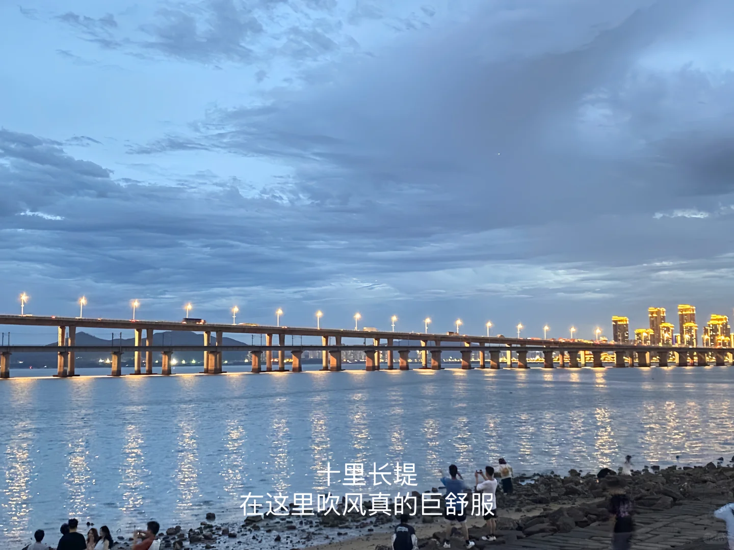 潮汕女生plog｜厦门旅游2.5天懒人版，第一天