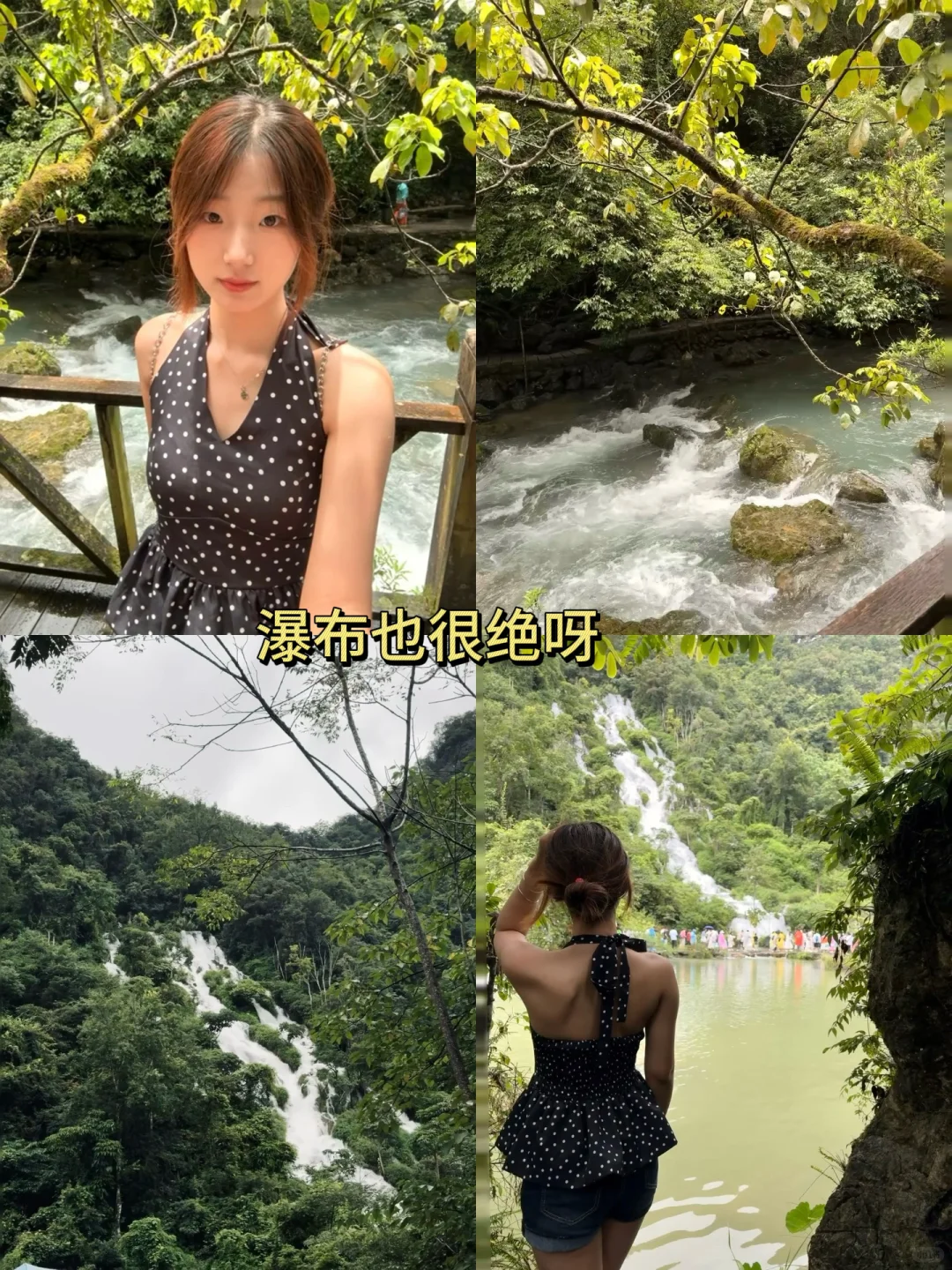 短篇作者不码字，来贵州旅游啦