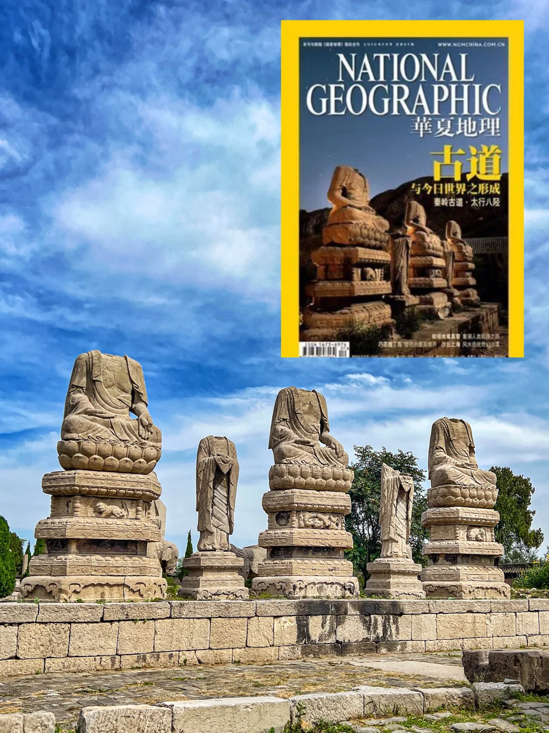 北京出发🚄2h❗️不输大同的宝藏小城‼️附攻略