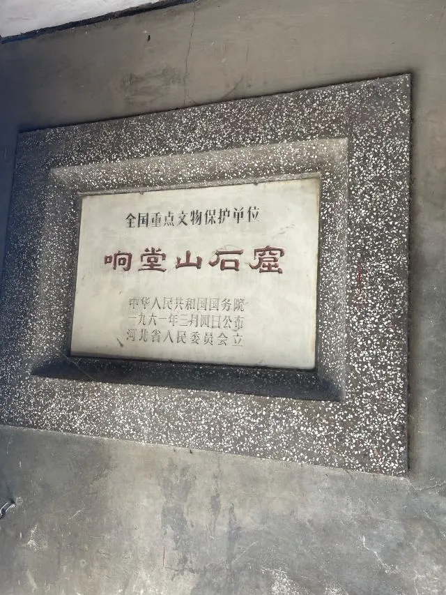 邯郸景点大推荐，让你爱上这座城！🏯