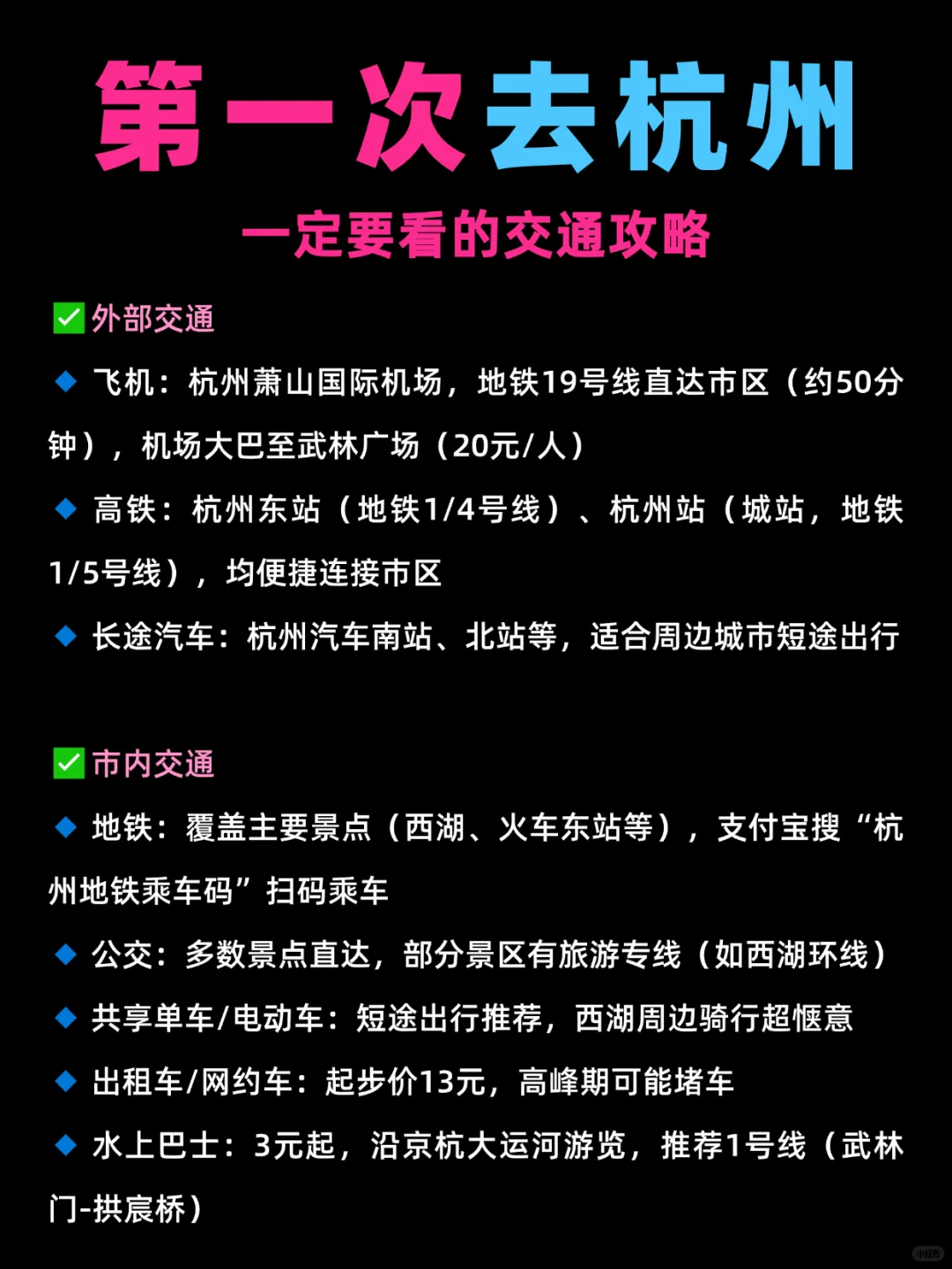 第一去杭州可以去打卡的景点~~