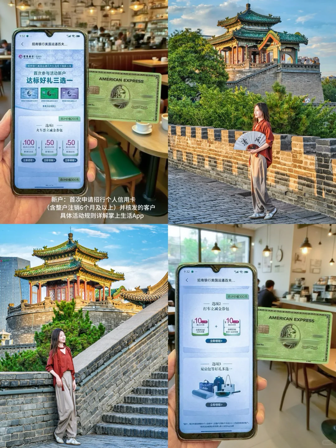 北京出发🚄2h❗️不输大同的宝藏小城‼️附攻略