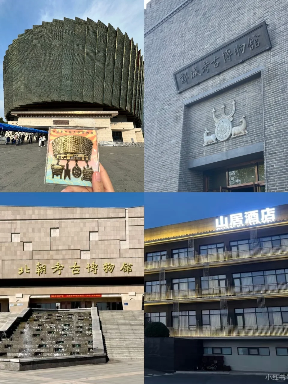 三馆三窟治愈游！打工人必看