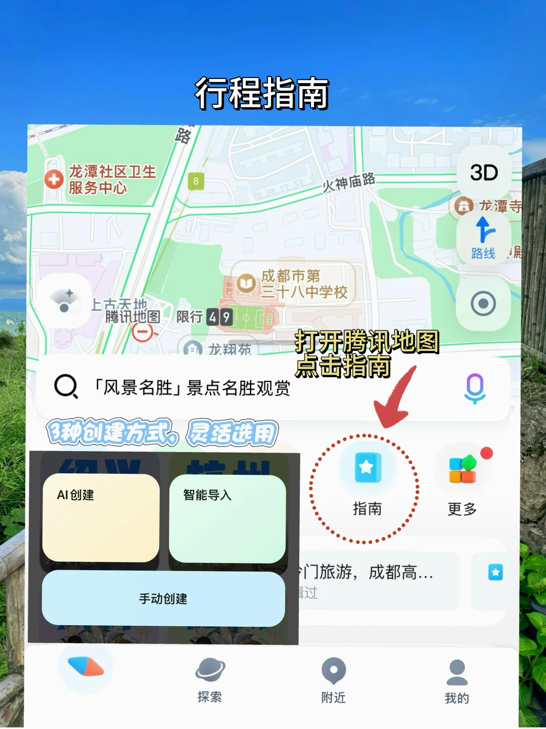 反向旅游！成都高铁2小时直达的云南小城
