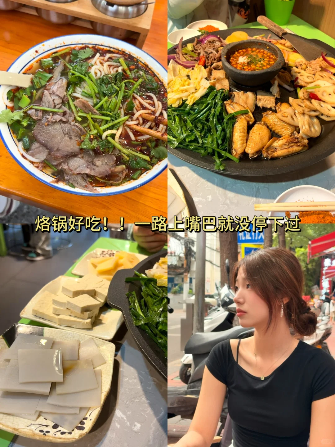 短篇作者不码字，来贵州旅游啦