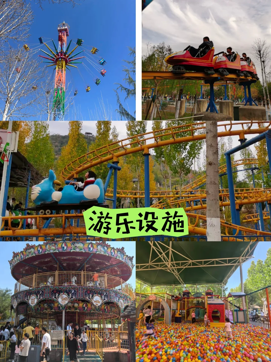 永年朱山乐园，欢乐与文化的完美结合