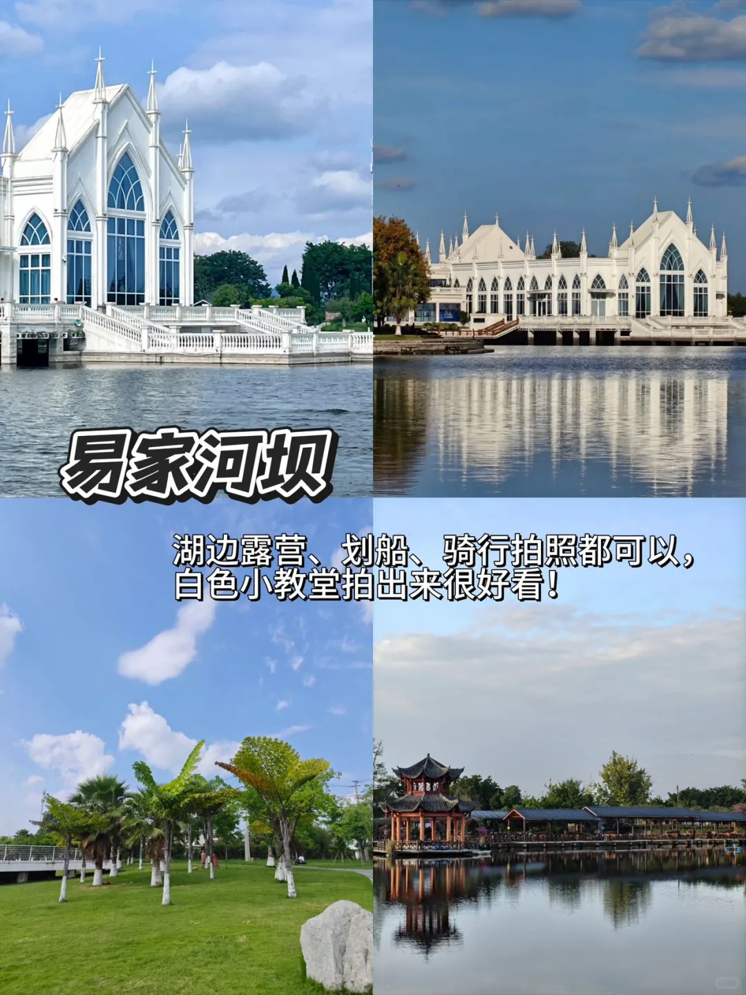 🌟广汉一日游 | 轻松打卡经典景点美食