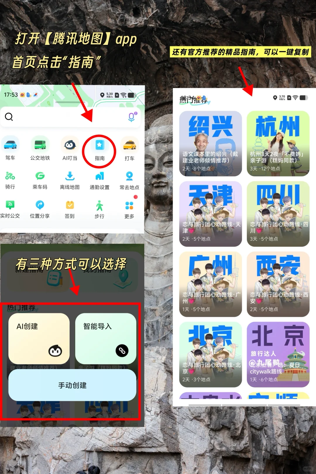 以为西安已经很美了，直到我去了洛阳……