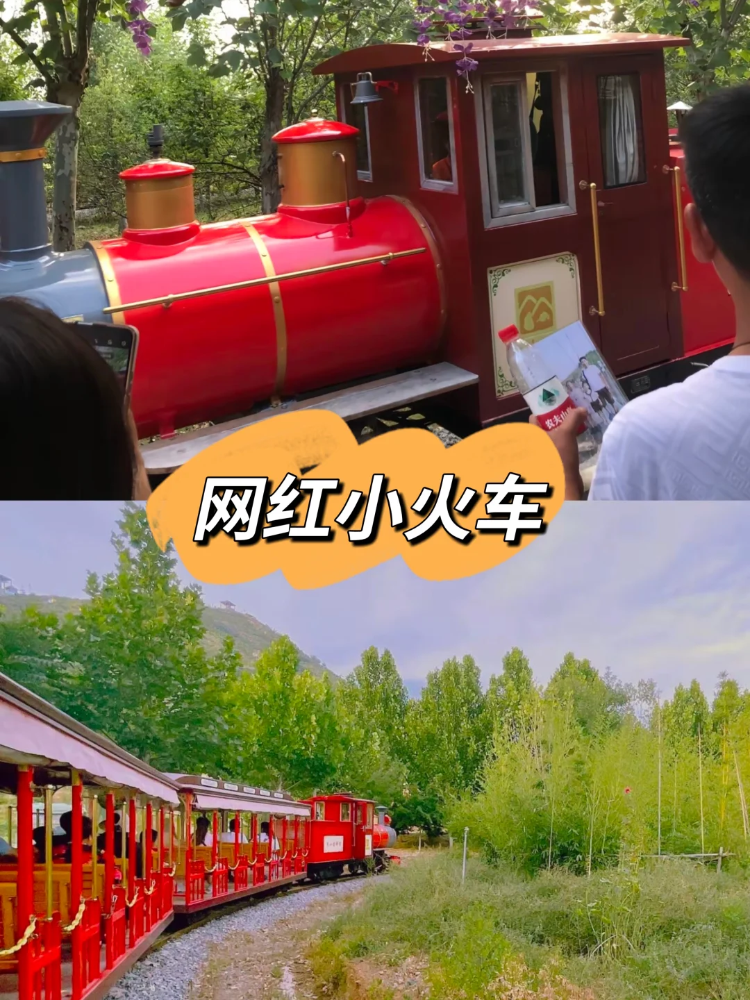 永年朱山乐园，欢乐与文化的完美结合