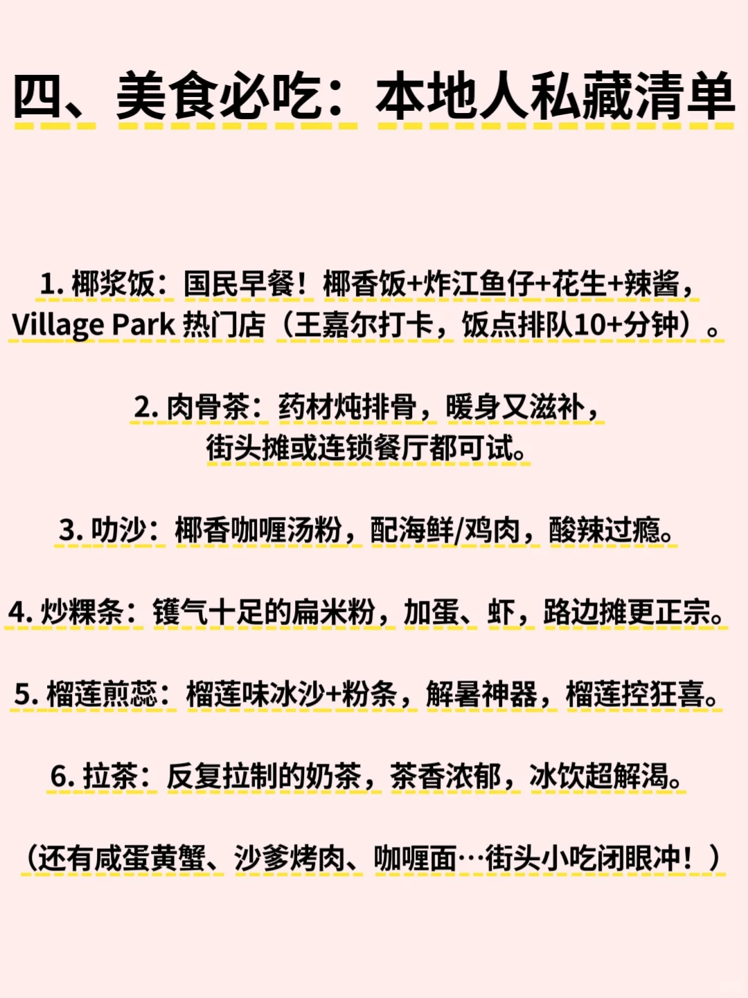 马来西亚旅游攻略｜附携程919大促酒店优惠