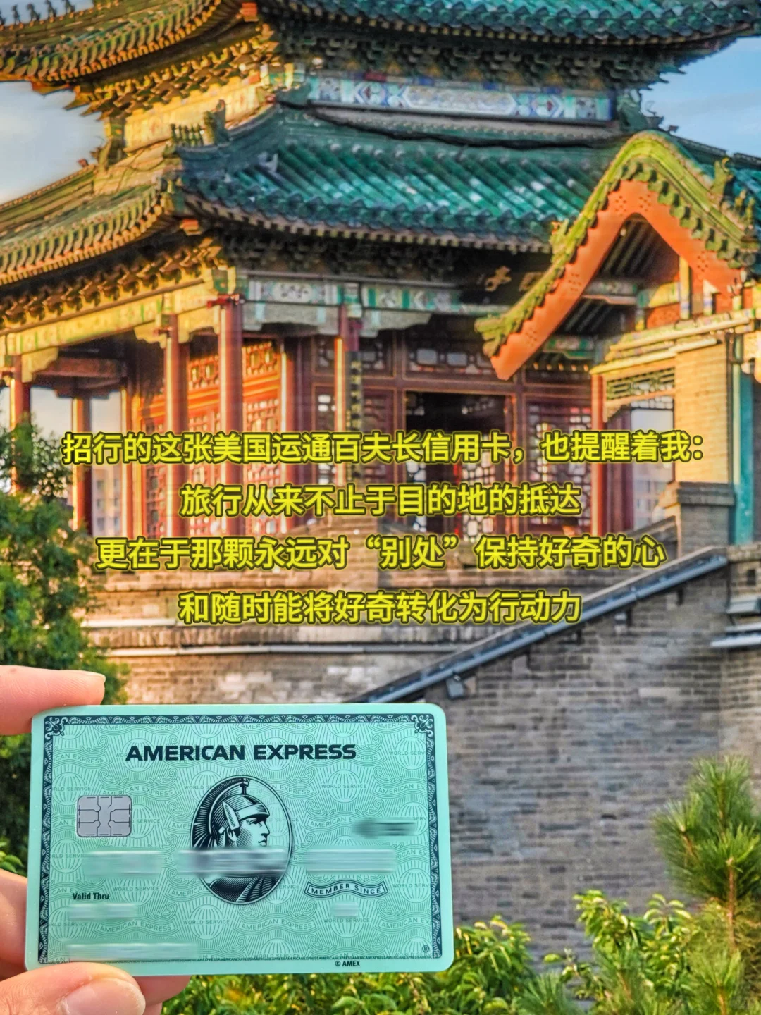 北京出发🚄2h❗️不输大同的宝藏小城‼️附攻略