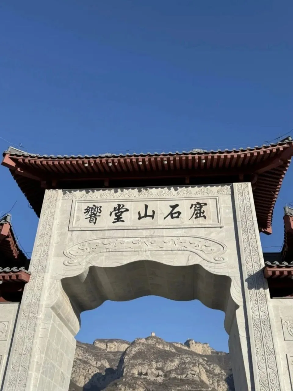 🌄邯郸周边游必去！响堂山石窟保姆级攻略