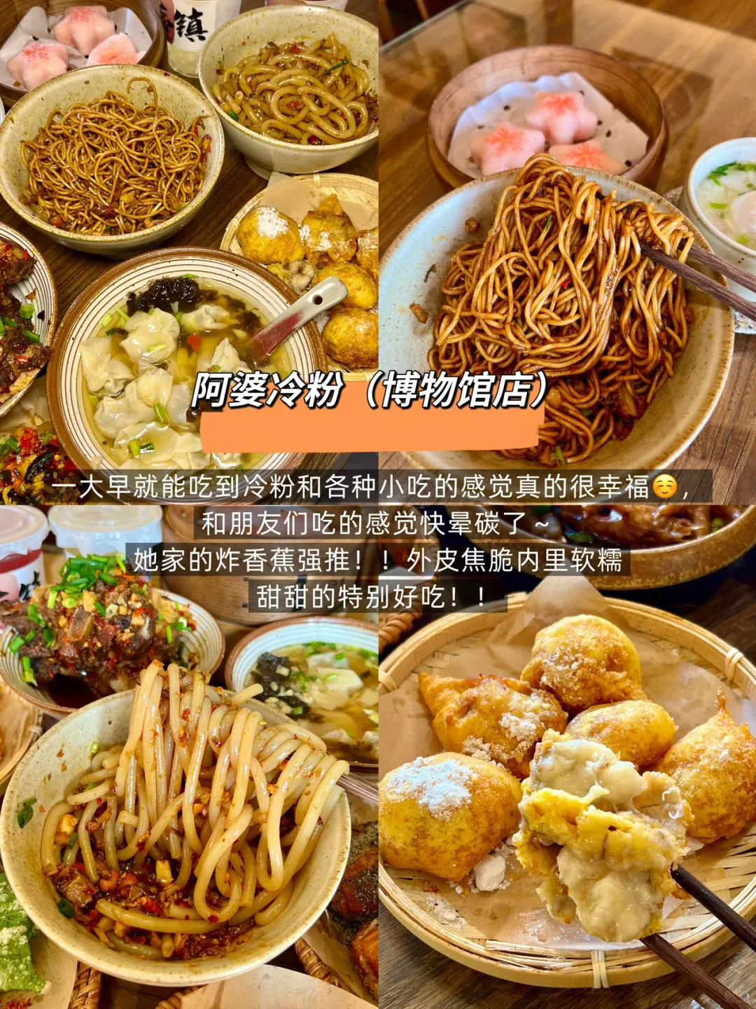 本J人对自己做的景德镇攻略越看越满意。。。