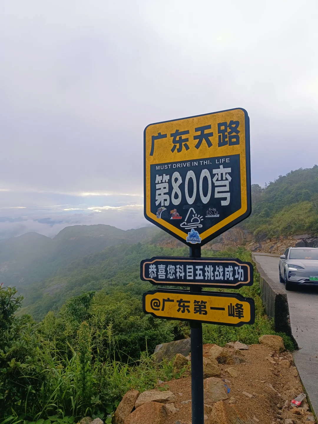 真的在广东！详细地址请看👀