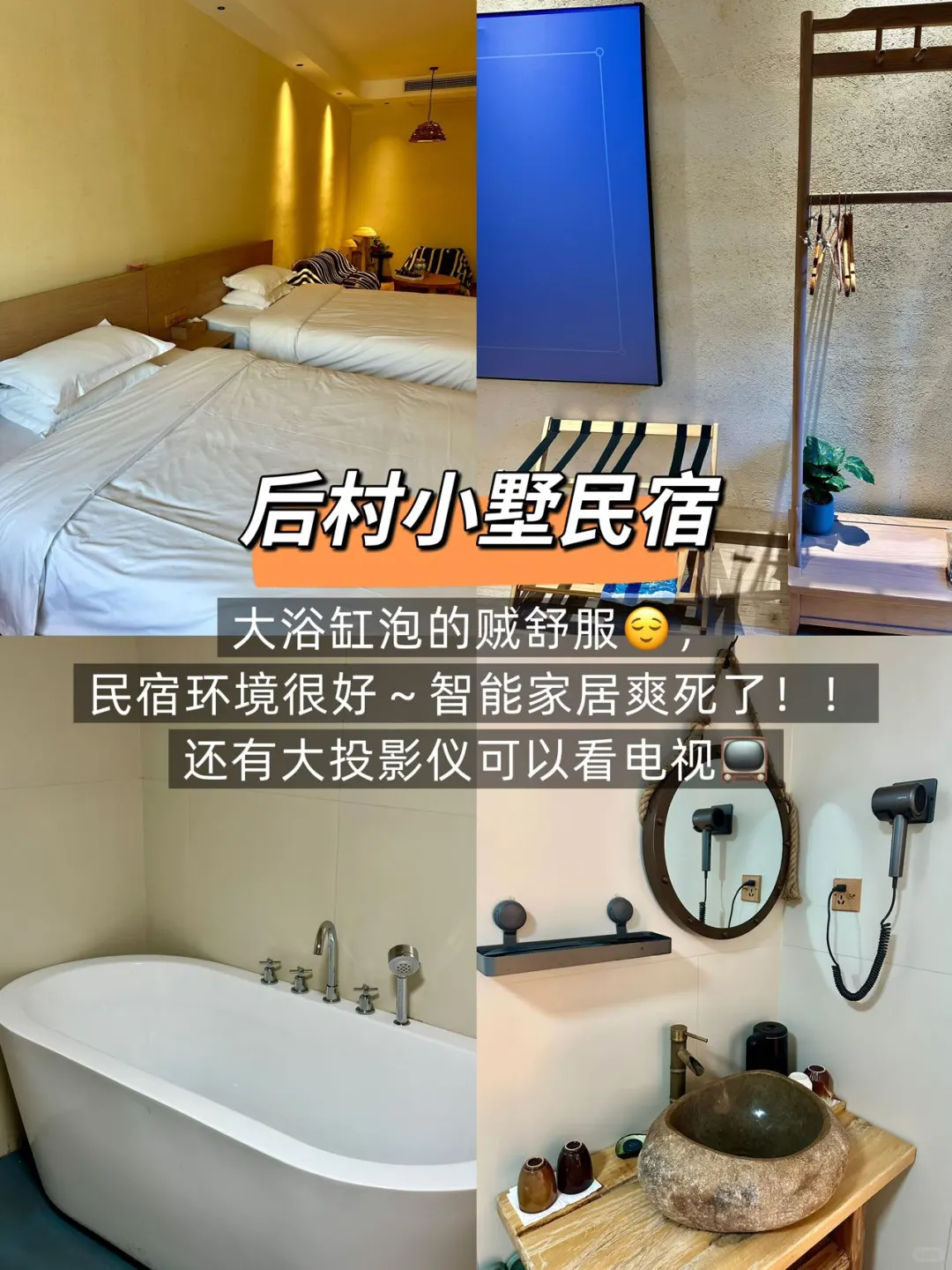 本J人对自己做的景德镇攻略越看越满意。。。