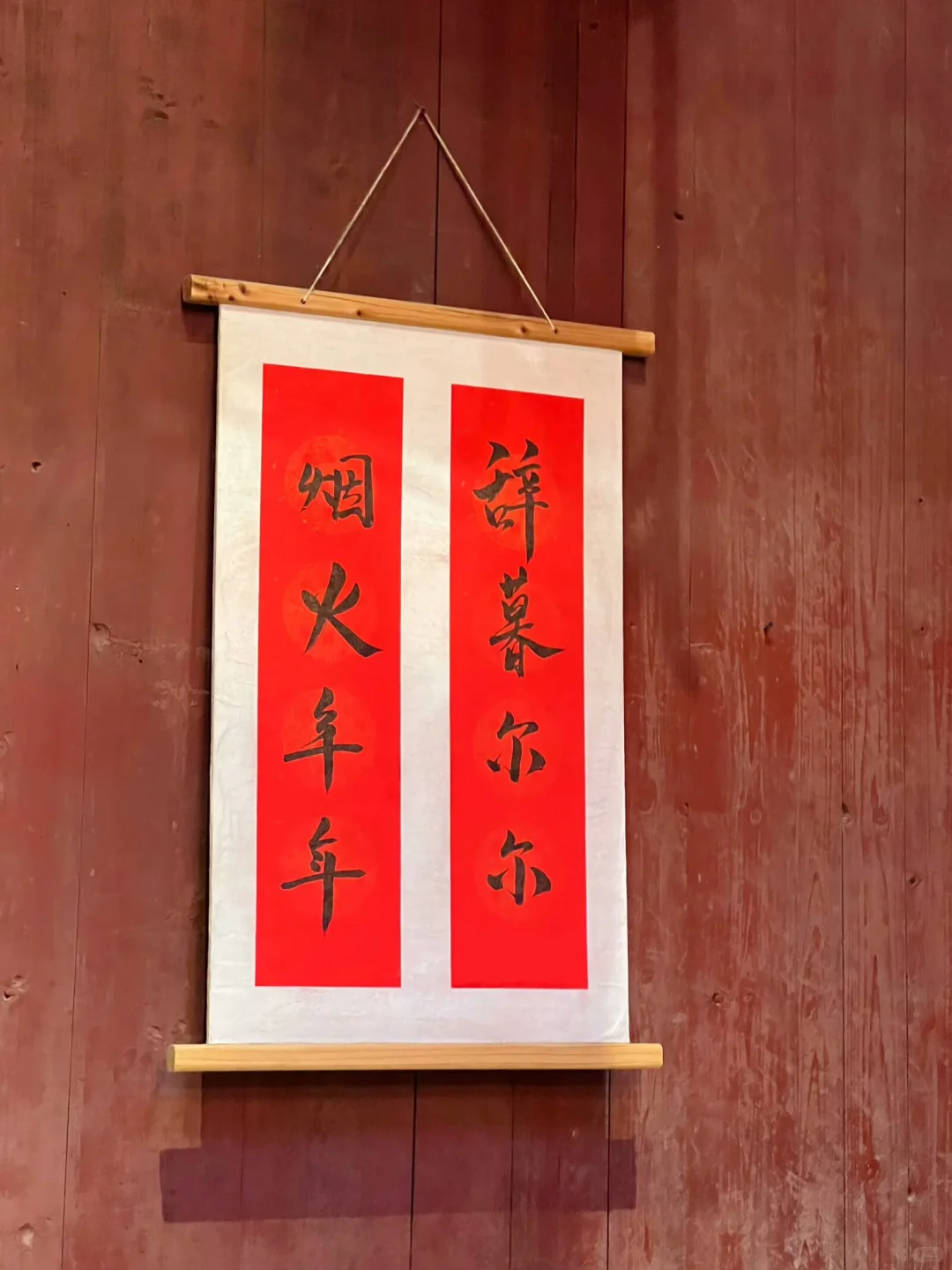 婺源篁岭｜闯入油画里的秋天🍂