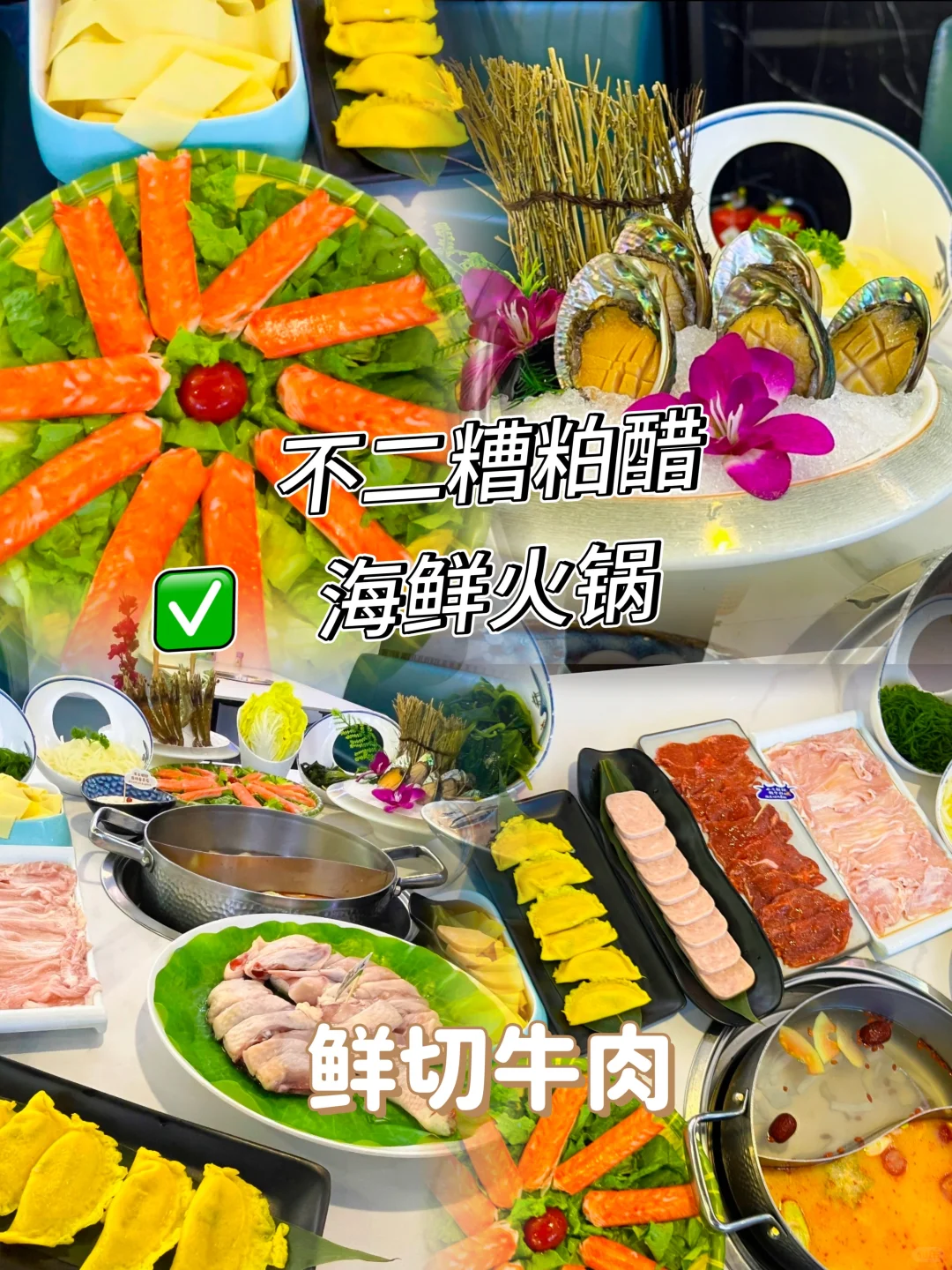 北海景点必玩版