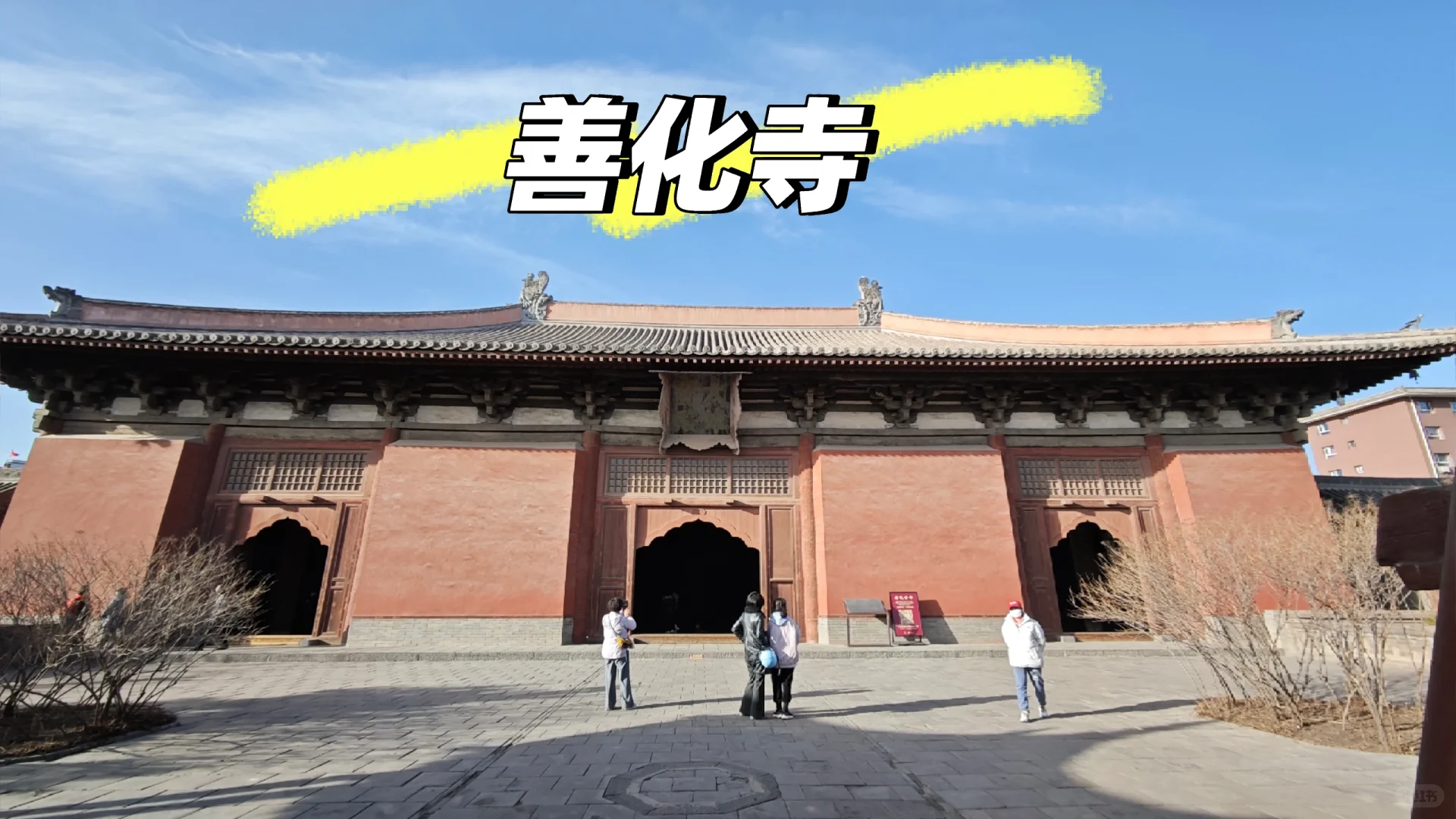 第一次去大同应该怎么玩？