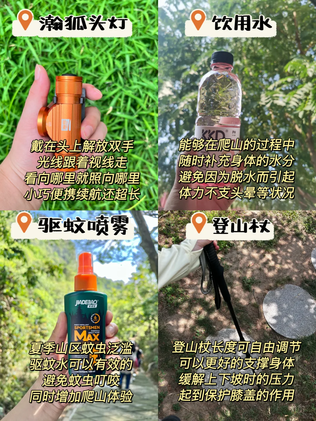 泰山8-10月旅游攻略！来玩的家人们注意咯