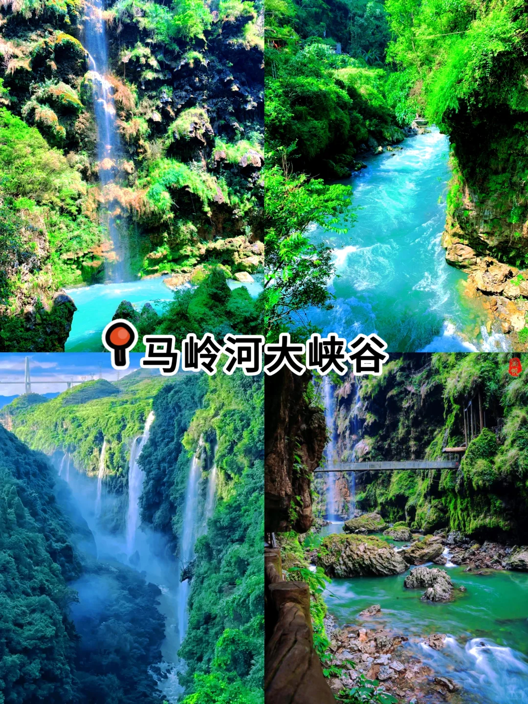 🌍贵州10个小众神仙地！人少景美很出片