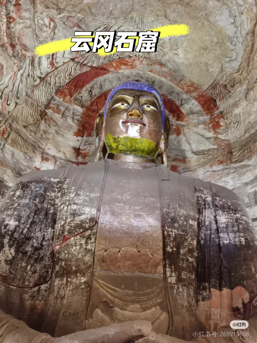 第一次去大同应该怎么玩？