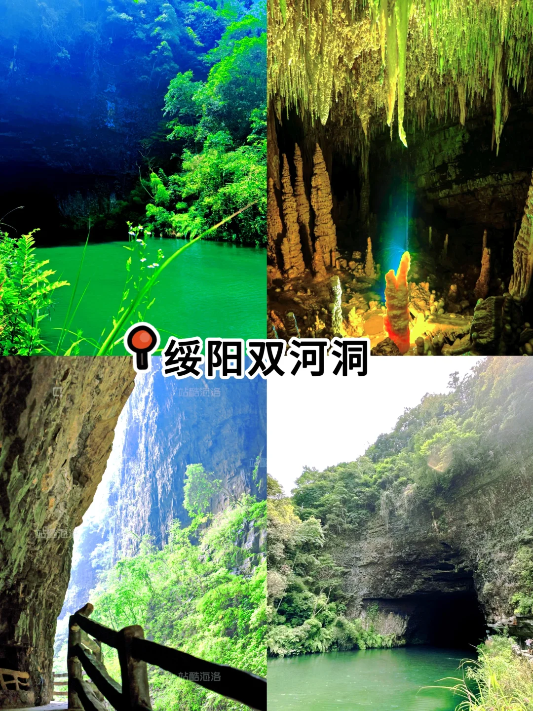 🌍贵州10个小众神仙地！人少景美很出片