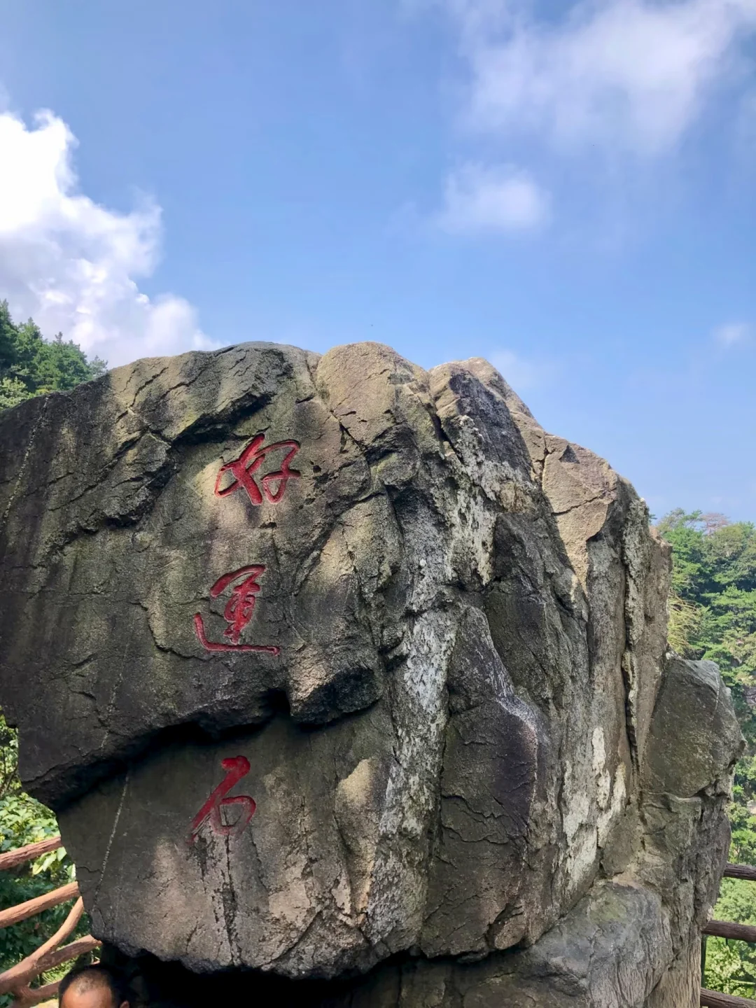 深山徒步48小时⛰️感受心灵的净土🌿