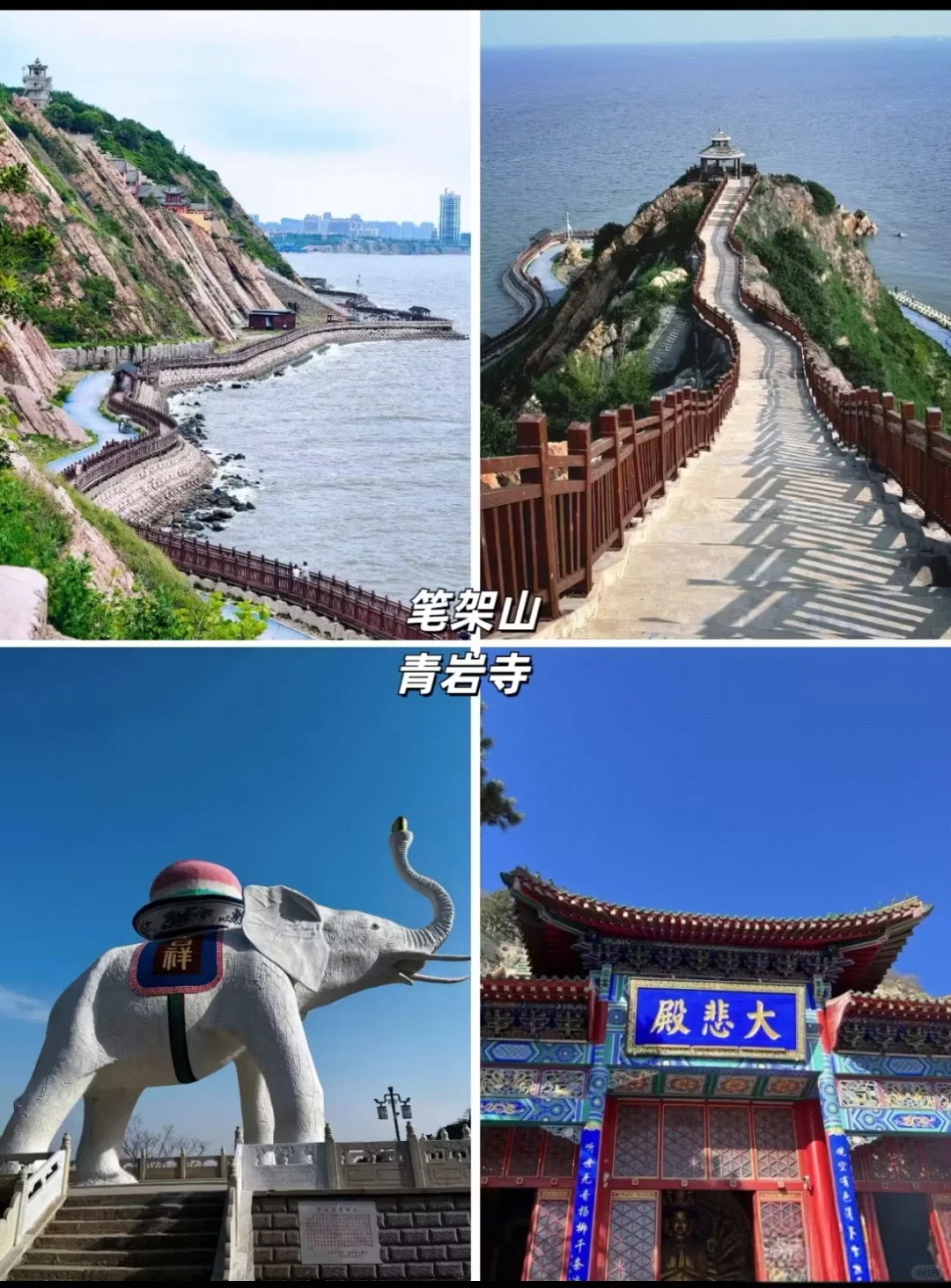 锦州必打卡的景点！