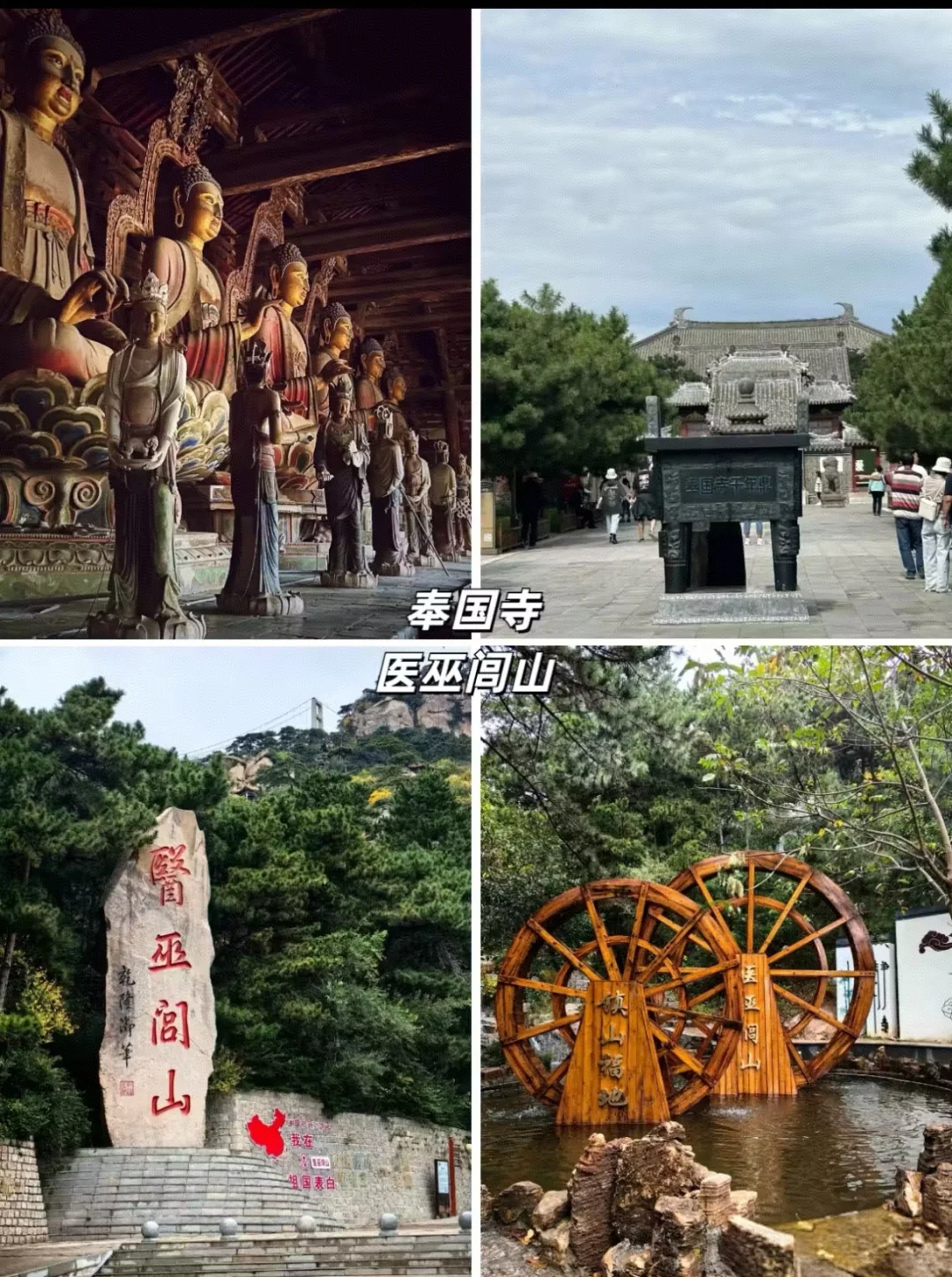 锦州必打卡的景点！