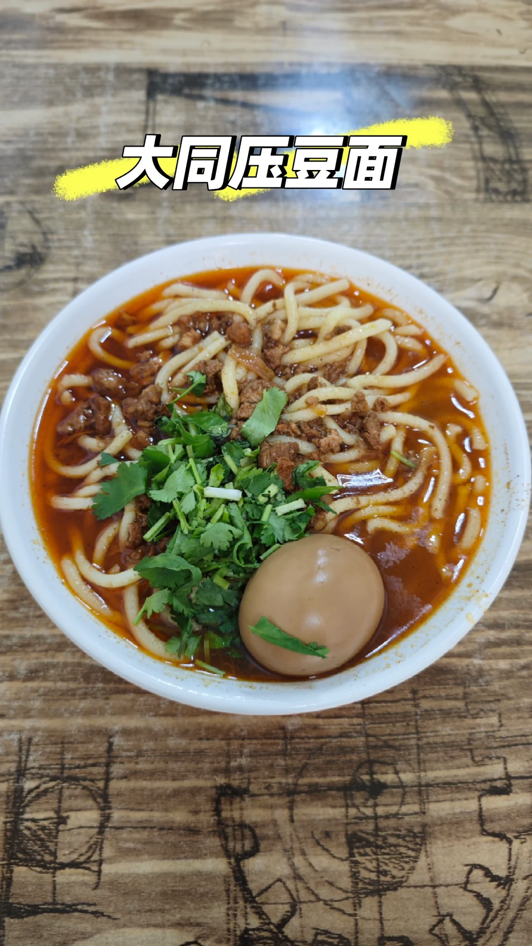 第一次去大同应该怎么玩？