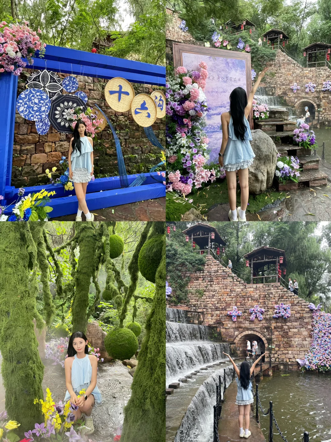 邯郸十六沟✨ 绿野仙踪式避暑地