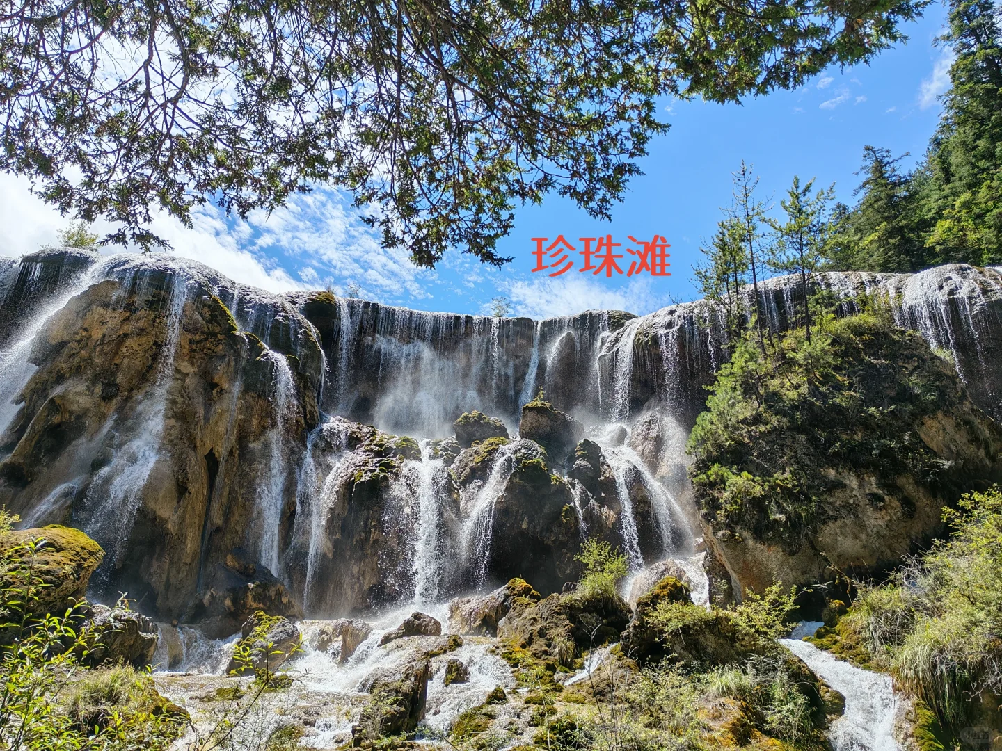 九寨沟不要随意左线换右线，踩雷了