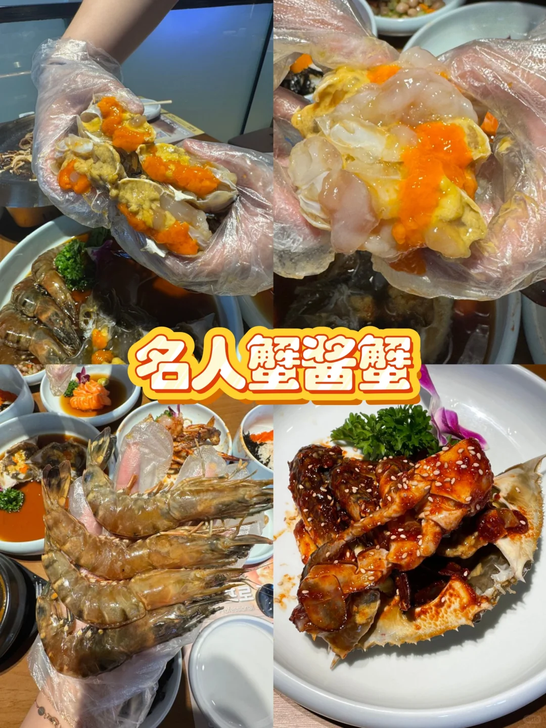 延吉暑假旅游攻略 | 保姆级避雷指南✅