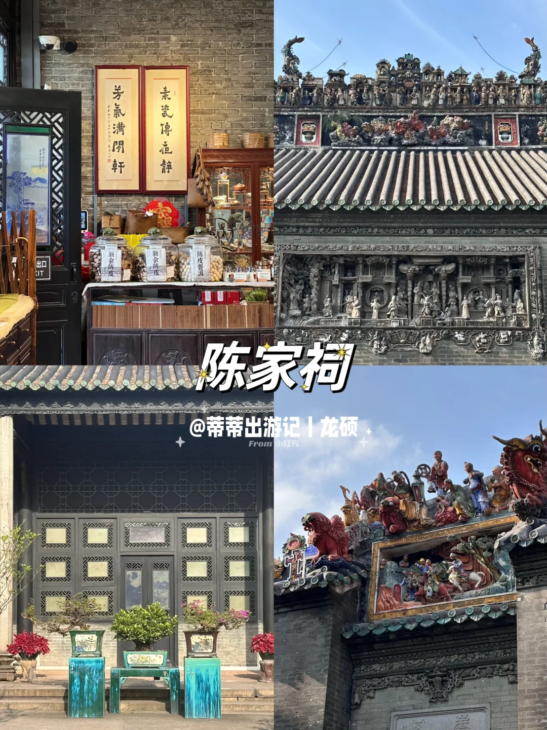 广州去哪玩🔥｜本地人推荐的6个宝藏景点🗺