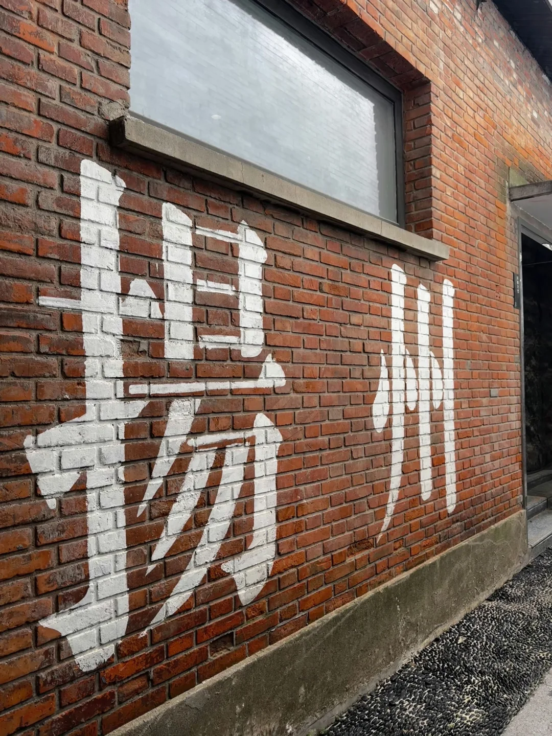 被自己熬夜做的扬州攻略满意得睡不着。。🥹