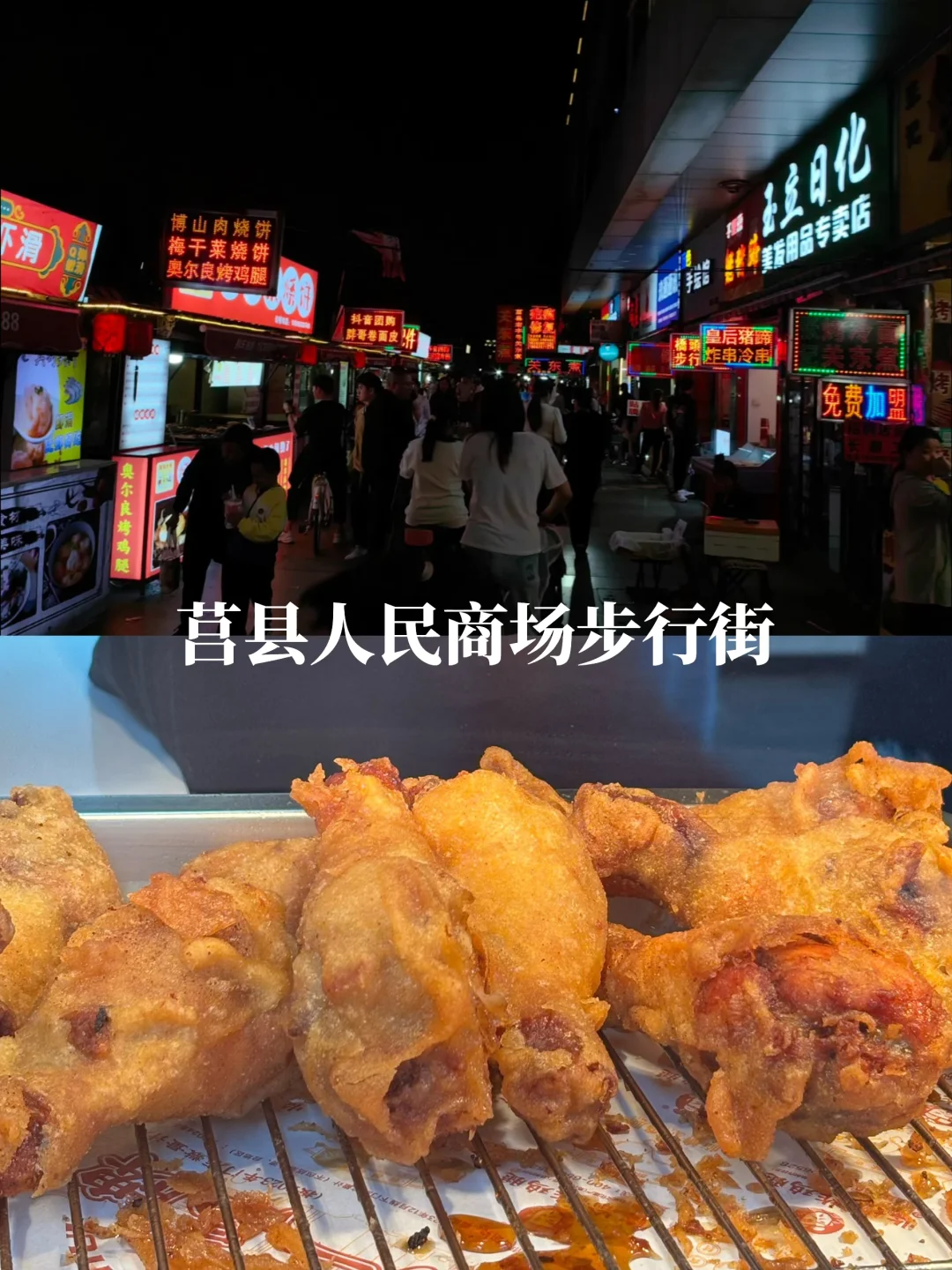 （建议收藏）🌟莒县旅游攻略