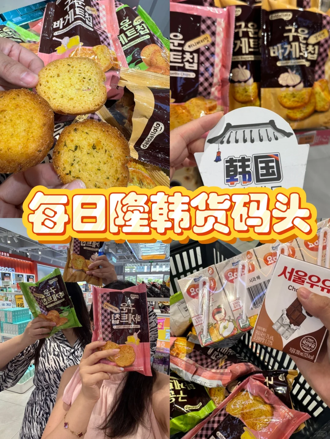 延吉暑假旅游攻略 | 保姆级避雷指南✅