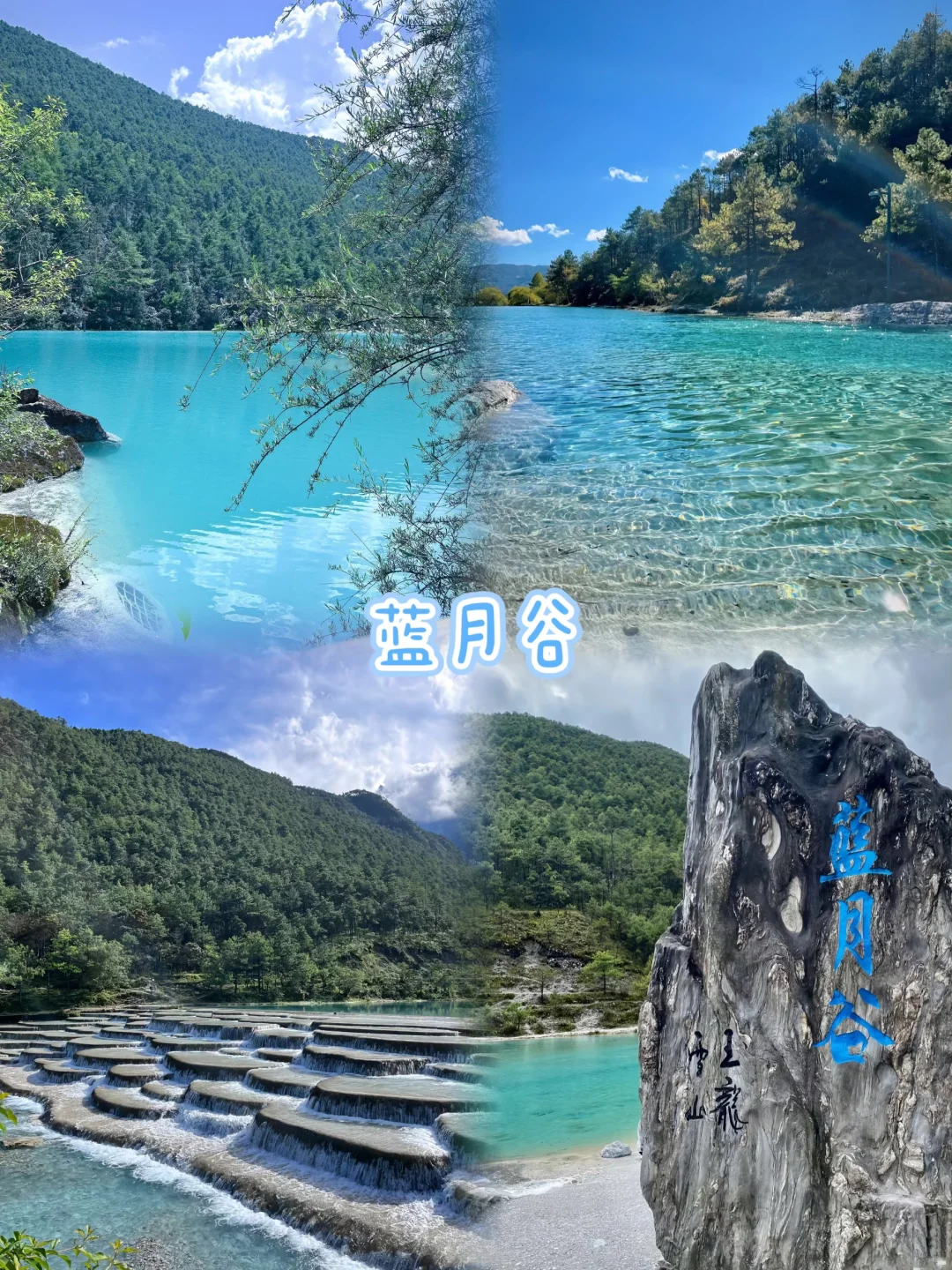 云南 6 天小团亲测！人均 1500 玩到不想走