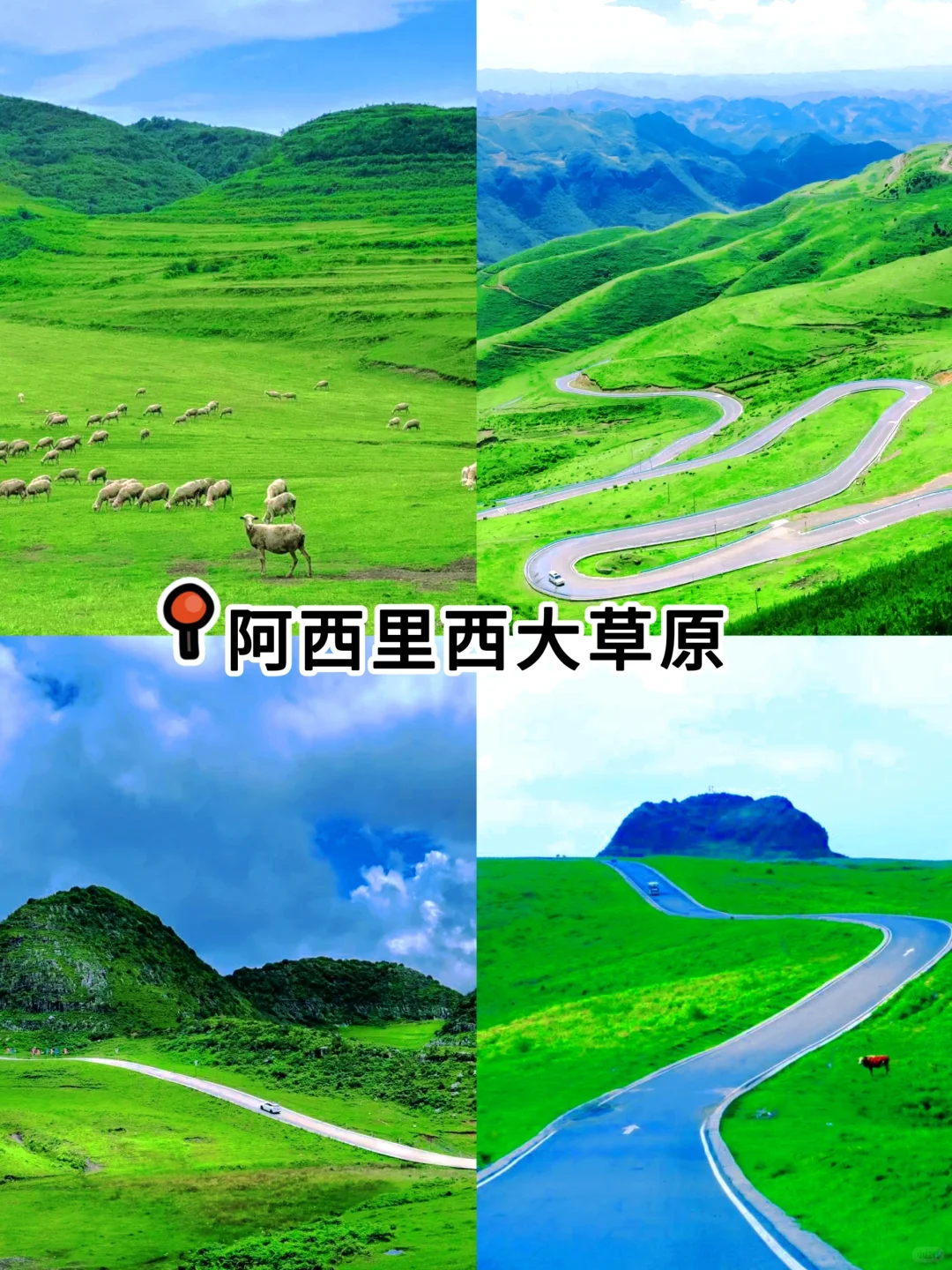 🌍贵州10个小众神仙地！人少景美很出片