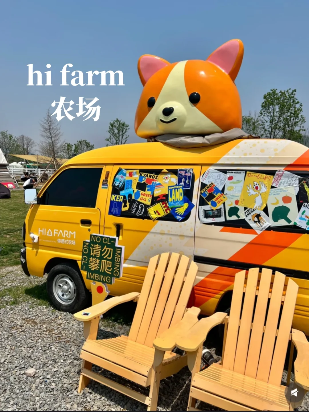 （建议收藏）🌟莒县旅游攻略