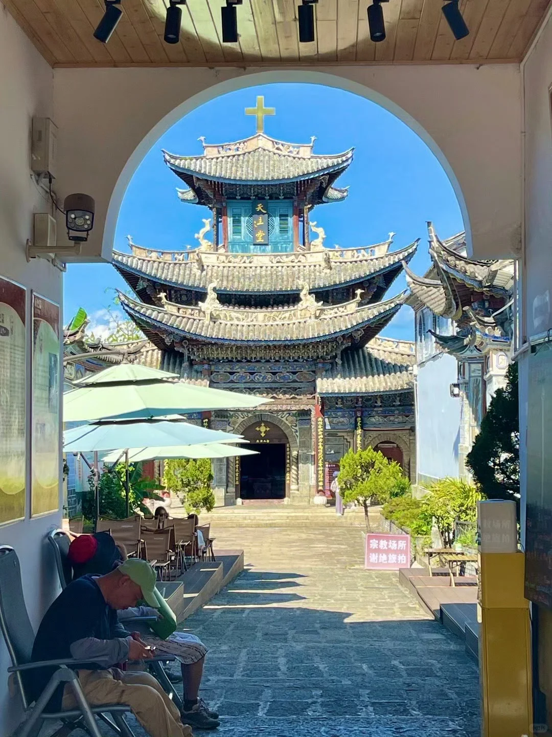 对自己熬夜做的大理攻略满意得睡不着…😭