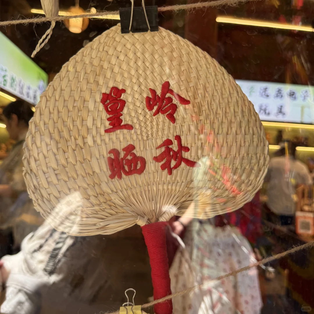 没晒到秋 却要被晒化了🔥